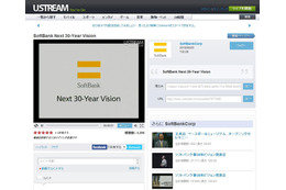 USTREAM Asia、著作権管理事業者と利用許諾契約を締結 画像