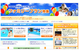 夏はもうすぐそこ! プール付きなど家族で楽しめるホテル・宿を厳選紹介 画像