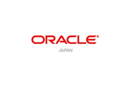 日本オラクル、BI製品群「Oracle Business Intelligence 11g」を発表 画像