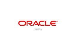 日本オラクル、連結経営管理アプリ製品「Oracle Hyperion Financial Close Suite」発表 画像