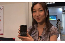 【Wireless Japan 2010（Vol.7）：動画】BlackBerryの新しいビジネスメール環境をチェック！ 画像