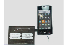 【Wireless Japan 2010(Vol.10)】京セラ初のAndroid搭載スマートフォン! ただし北米版 画像