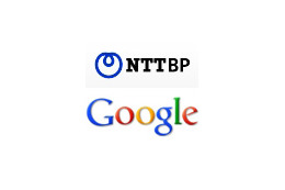 NTTBPとGoogle、成田空港にて無料インターネット接続サービスの提供を開始 画像