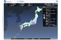 リアルタイムで“ゲリラ雷雨”情報を発信~「ゲリラ雷雨Ch.」 画像