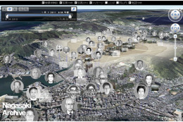 長崎原爆を世界に伝えるプロジェクト「Nagasaki Archive」開始 ～ Google EarthやTwitterを活用 画像