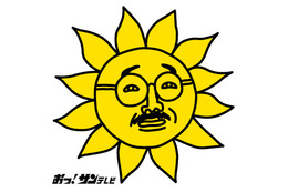 【キャラ研vol.19】今、Twitterでフォローしたいキャラ10選(後編) 画像