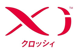 ドコモ、LTEのサービスブランドを「Xi（クロッシィ）」に決定 画像