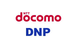 NTTドコモと大日本印刷、電子出版ビジネスで提携 ～ 今秋サービス開始 画像