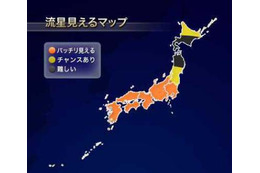「ペルセウス座流星群」のピークまであと1週間！ 画像