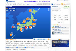 お盆は西日本・東日本で猛暑の見込み、熱中症やゲリラ雷雨に要注意 画像