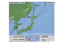 台風4号が12日には東北地方へ上陸の恐れ~全国的に風雨に警戒と気象庁 画像