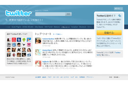 Twitterも大渋滞か? 帰省ラッシュで渋滞つぶやき急増中 画像