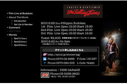 これがストーンズの絶頂期~伝説のライブ映像が蘇る 画像