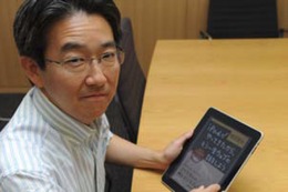 梅田望夫氏の電子書籍がリリース――購入後もコンテンツが随時追加 画像