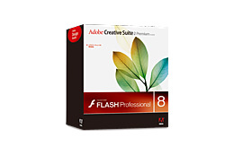 アドビ、マクロメディア製品の販売開始 CS2にFlash Professional 8などをバンドル 画像
