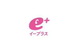 e+(イープラス)、フラッシュマーケティングに参入……公演チケットを24時間限定で割引販売 画像
