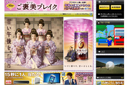 元モー娘メンバー7名が新ユニット、アフタヌーン娘δ結成!? 画像