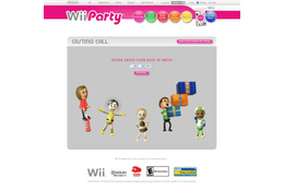 『Wii Party』のCMに出演したい人を募集 画像