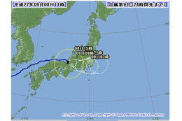 台風9号北陸から列島横断、今夜半には関東直撃へ～最大で200ミリの雨 画像