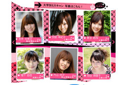 秋の学園祭も楽しみ~12大学66名のミスキャンパス候補者をチェック 画像