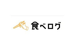 食べログ、グルーポン事業に参入…割引チケット共同購入の「食べログチケット」本日開始 画像