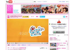 AKB48がYouTubeに公式チャンネル開設！ 画像