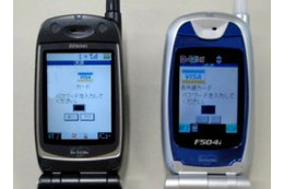携帯電話がクレジットカードに。NTTコムが10月から商用化実験を開始、2004年4月には商用サービス 画像