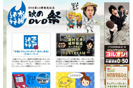 「水曜どうでしょう」名物ディレクターのトークがUstream配信 画像