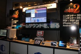 【TGS 2010】CRIブースはiPadの裸眼立体視技術が展示 画像