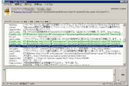 Twitterに非常に危険な脆弱性! マウスカーソルを合わせるだけでJavaScript実行 画像