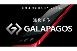 CCCとシャープ、エンタメコンテンツ会社「TSUTAYA GALAPAGOS」を共同設立 画像