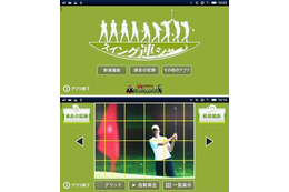 【Androidアプリレビュー】スイング連シャー 画像