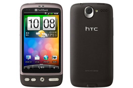 Androidスマートフォン「HTC Desire X06HTII」が10月2日に発売！ 画像