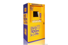 乗るついでにDVDレンタル…東京メトロがサービス開始 画像