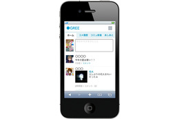 GREE、iPhoneからのユーザー登録に対応開始 画像