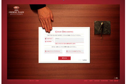 ANAクラウンプラザホテル、Twitter連動の特設サイトで「快適な睡眠」をアピール 画像