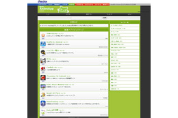 ベクター、Androidアプリマーケット「AndroApp」をプレオープン 画像