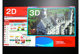 【CEATEC JAPAN 2010（Vol.23）】東芝の裸眼3Dレグザ体験レポート 画像