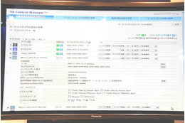 【CEATEC JAPAN 2010(Vol.31)】IIJ、高機能アクセスルータ「SEIL」シリーズを展示 画像