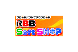 [更新] MSBLASTと同じセキュリティホールを狙う新ワーム　—トレンドマイクロが警告 画像