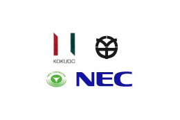 NECと総合建設業4社、建設業界向け基幹業務クラウドサービスを共同開発 画像
