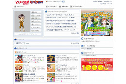 「Yahoo!モバゲー」が正式スタート、100タイトルを揃えてグランドオープン 画像