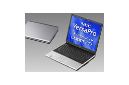 NEC、デュアルコアCPU「Core Duo」搭載のビジネス向けノート「VersaPro」 画像