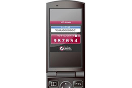 日本ベリサイン、携帯電話向けワンタイムパスワードアプリ「VIP Access for Mobile」提供開始 画像
