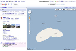 外務省、グーグルに尖閣諸島表記の誤りに関する申し入れ……自民党は会見動画を公開 画像