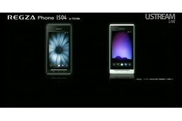 KDDI、auスマートフォン新ラインナップ「REGZA Phone IS04」「IS05」「SIRIUSαIS06」発表 画像
