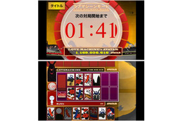 【Androidアプリレビュー】オンライン対戦機能を搭載した「サマーウォーズ~花札KOIKOI~」が登場! 画像