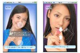 「ミスマガジン」がホールズを“あ~ん”してくれるiPhoneアプリ 画像