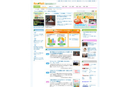 保護者や教育関係者に向けたニュースサイト「リセマム」オープン！……教育クラウドやデジタル教科書、受験情報など 画像
