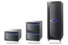 NEC、統合エンタープライズサーバ「NX7700iシリーズ」新製品を発売